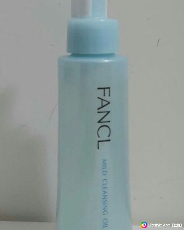 Fancl mild cleansing oil