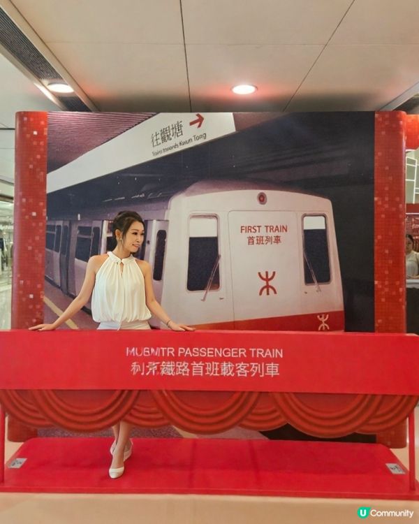 德福廣場45周年！童年回憶返晒嚟！🥳 #下一站德福