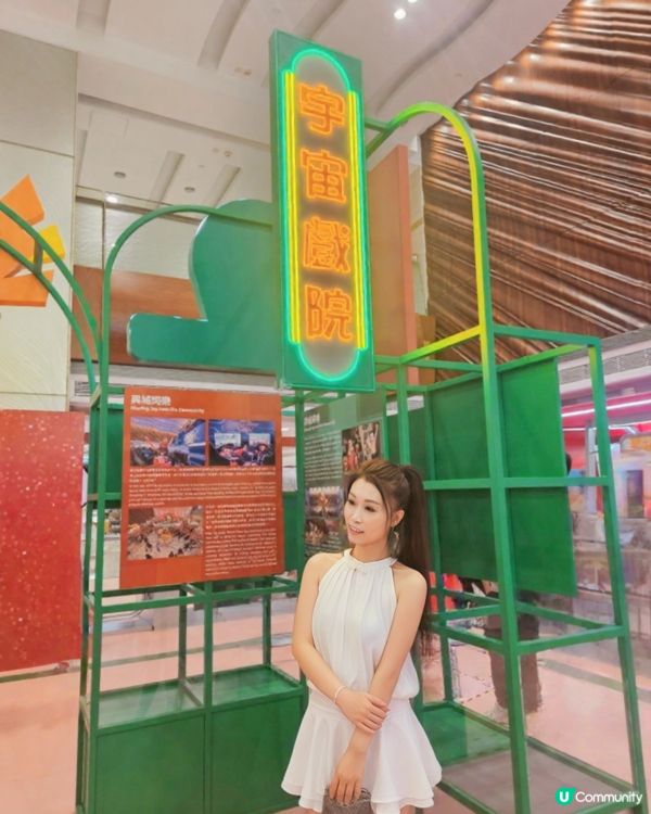 德福廣場45周年！童年回憶返晒嚟！🥳 #下一站德福