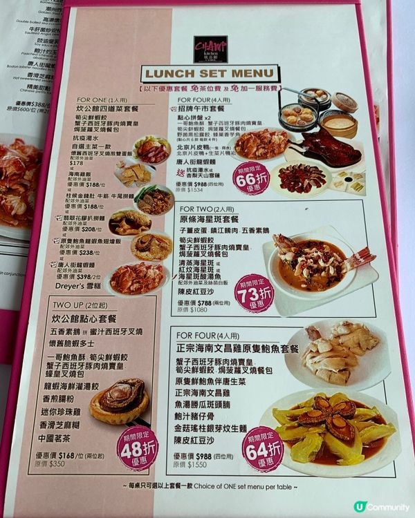 尖咀炊公館🤩！維港靚景+片皮鴨🤤！