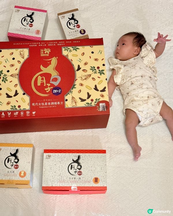 坐月套裝輕鬆補！✨唔洗陪月輕鬆恢復健康