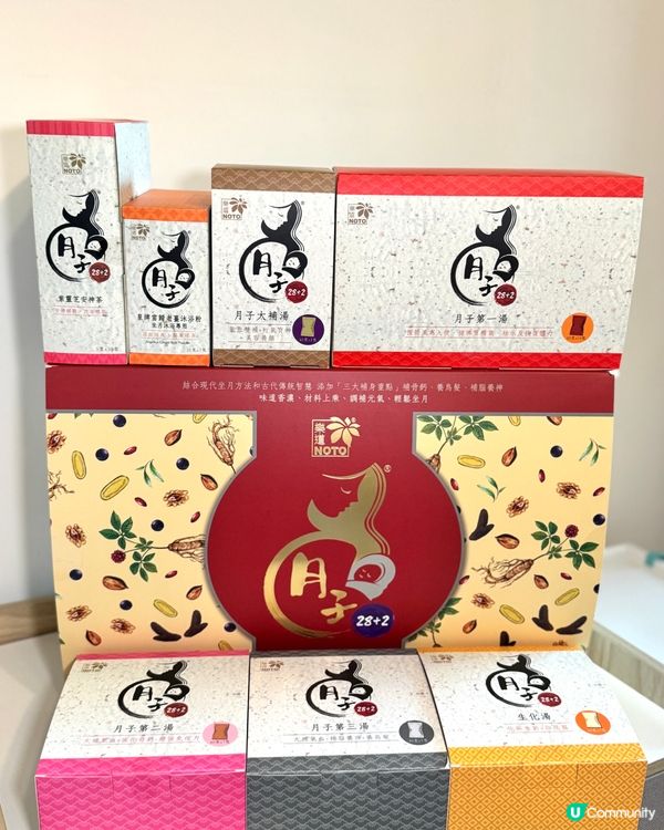 坐月套裝輕鬆補！✨唔洗陪月輕鬆恢復健康