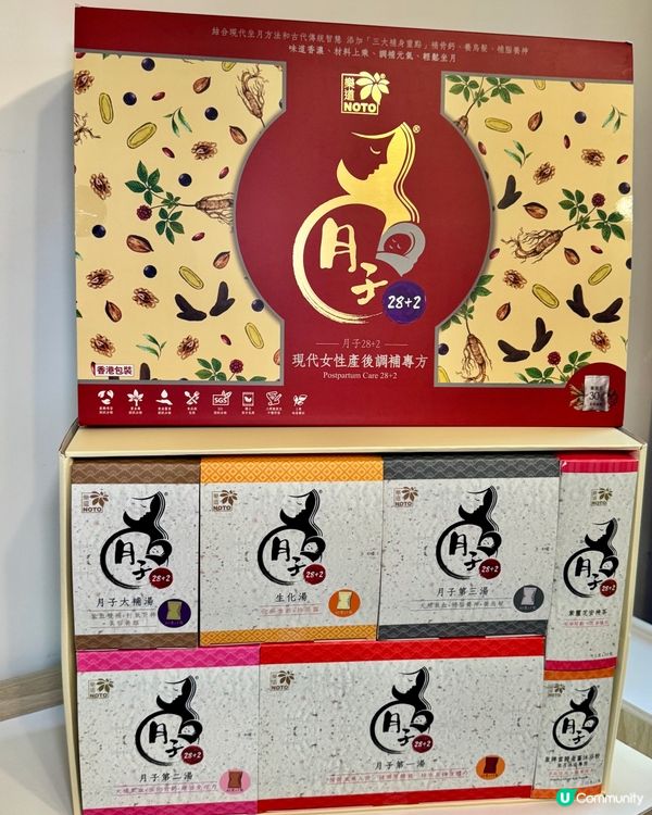 坐月套裝輕鬆補！✨唔洗陪月輕鬆恢復健康