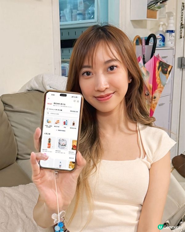 【返工族注意!】優品360 生活百貨開賣啦! 🥳 零食直送!