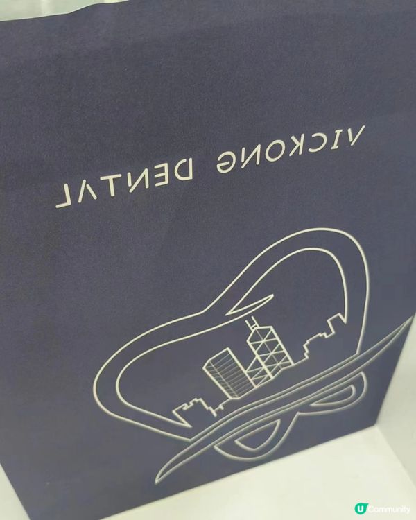 港車北上深圳睇牙