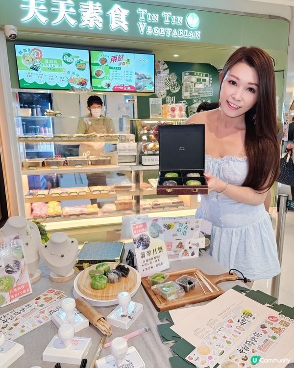 翡翠素月餅！冰皮藝術品😍早鳥優惠！