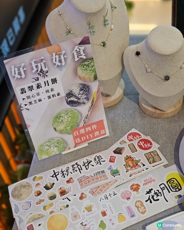 翡翠素月餅！冰皮藝術品😍早鳥優惠！