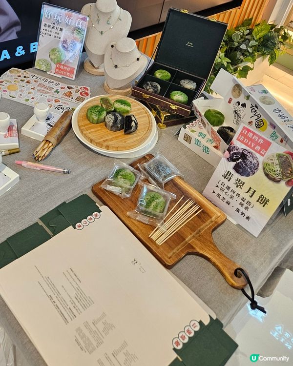 翡翠素月餅！冰皮藝術品😍早鳥優惠！