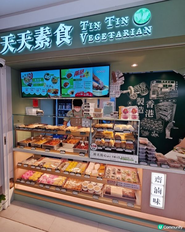 翡翠素月餅！冰皮藝術品😍早鳥優惠！