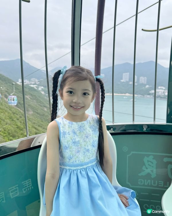 海洋公園
