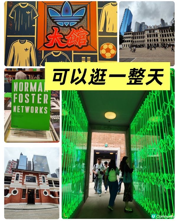 大館｜老外初嘗香港殖民風情！🏛️☕