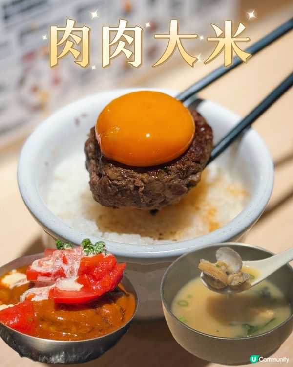 九龍灣現煎漢堡排🤤超級抵食排長龍