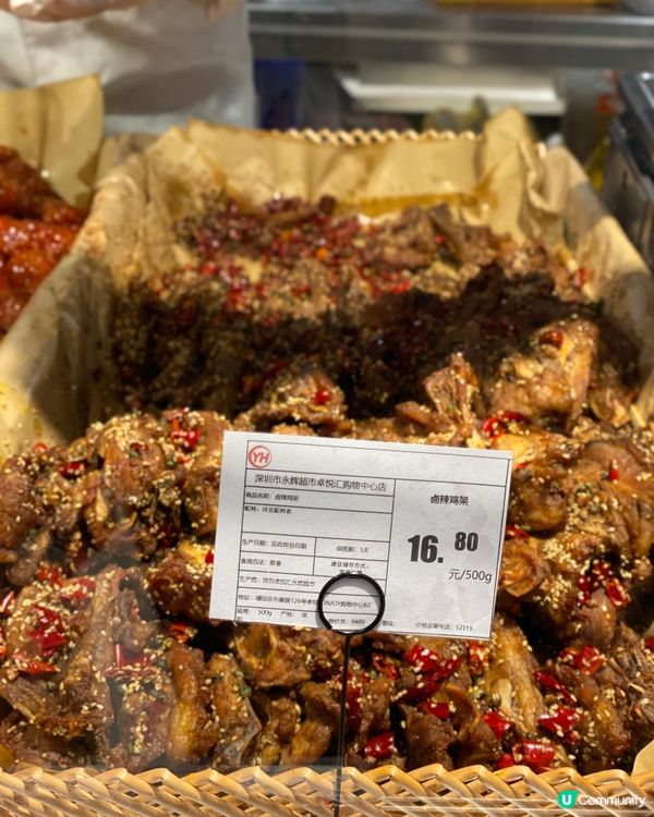 深圳🇨🇳-⚠️💬大變身的超市更好逛嗎⁉️💢值得潮聖‼️📍 永輝超市