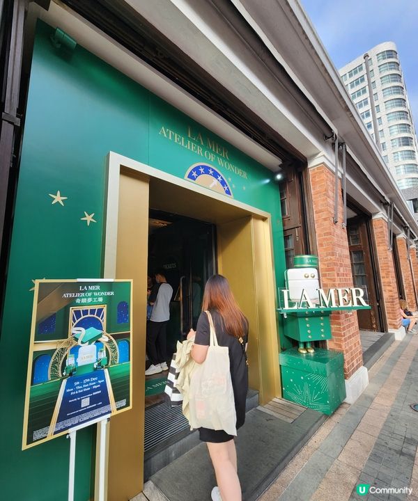 La Mer 奇蹟夢工場🥳🎁有聖誕小禮物