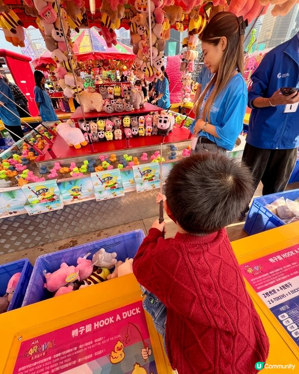 AIA友邦嘉年華🎪