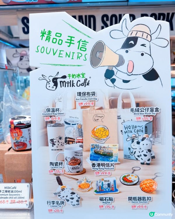 hkairport✈️牛奶冰室獨家限定！必掃黑芝麻酥😋