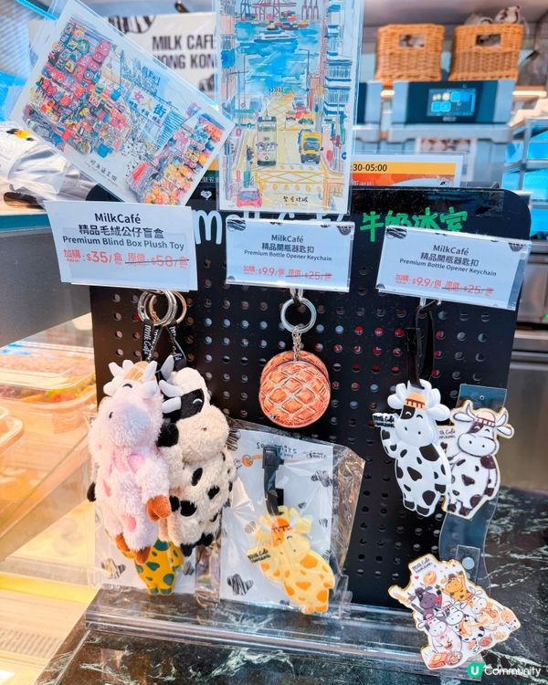 hkairport✈️牛奶冰室獨家限定！必掃黑芝麻酥😋