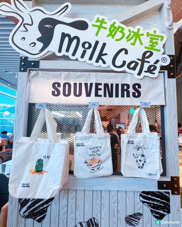 hkairport✈️牛奶冰室獨家限定！必掃黑芝麻酥😋