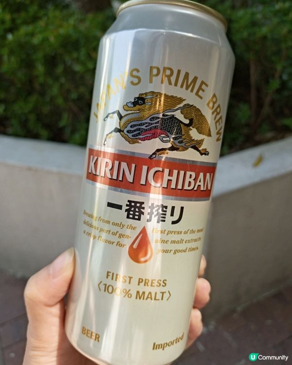 夏日戶外放電爽一爽🍺