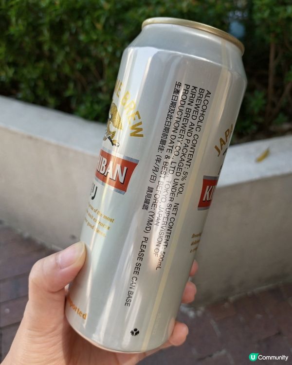 夏日戶外放電爽一爽🍺