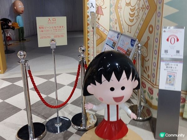 靜岡清水櫻桃小丸子樂園 Fans必去 於商場內可一倂行街購物