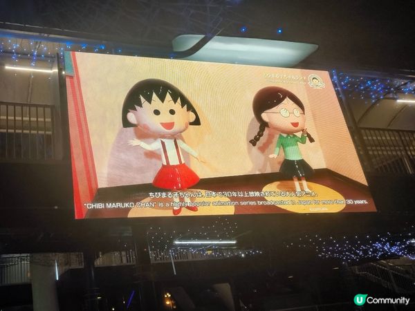 靜岡清水櫻桃小丸子樂園 Fans必去 於商場內可一倂行街購物