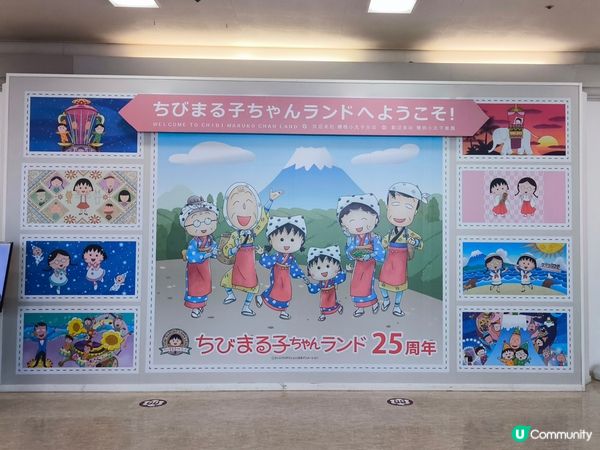 靜岡清水櫻桃小丸子樂園 Fans必去 於商場內可一倂行街購物