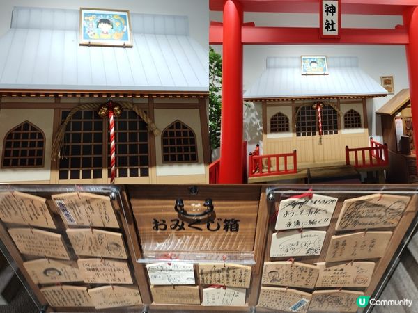 靜岡清水櫻桃小丸子樂園 Fans必去 於商場內可一倂行街購物