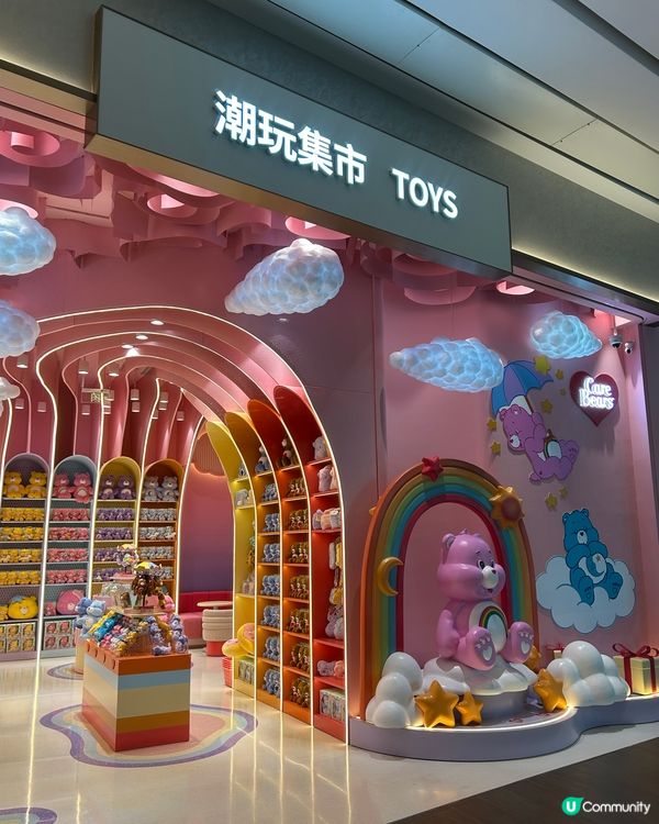 Care Bears 主題cafe