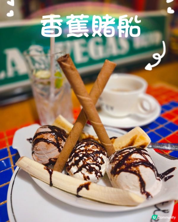 銅鑼灣懷舊餐廳🤩！美式復古風打卡一流📸！