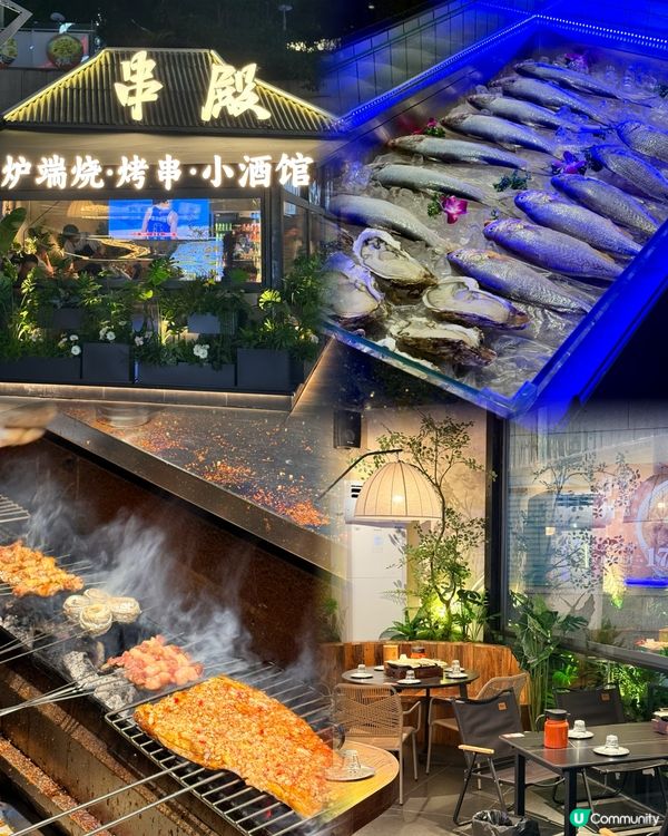 深圳平價串燒🍢！平過HK勁多！🤤