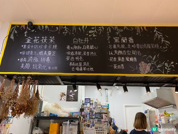 想試芝士茗茶系列蜜蘭香