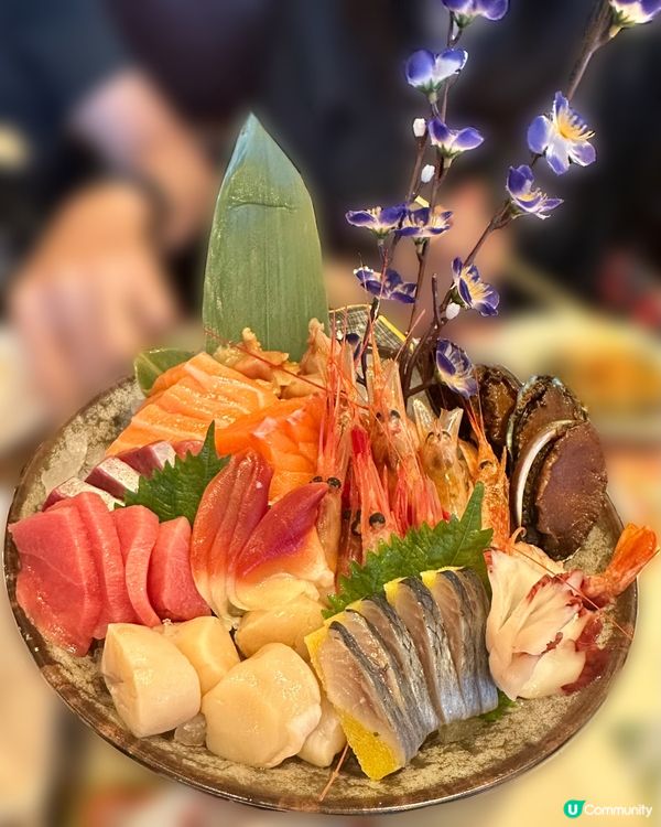 極尚大灜喜抵食放題