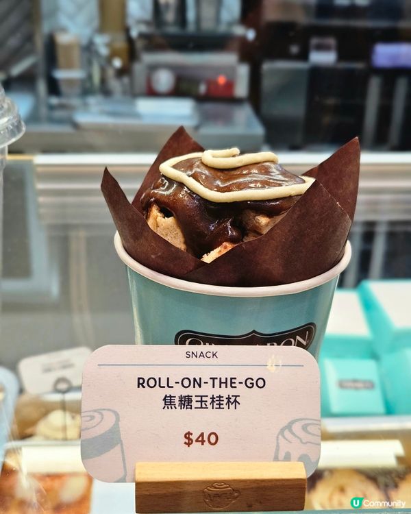 隱藏版甜點🤤必試！