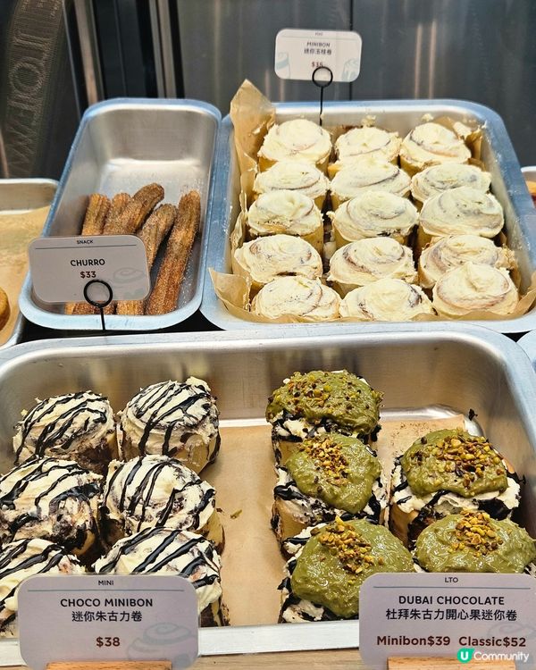 隱藏版甜點🤤必試！