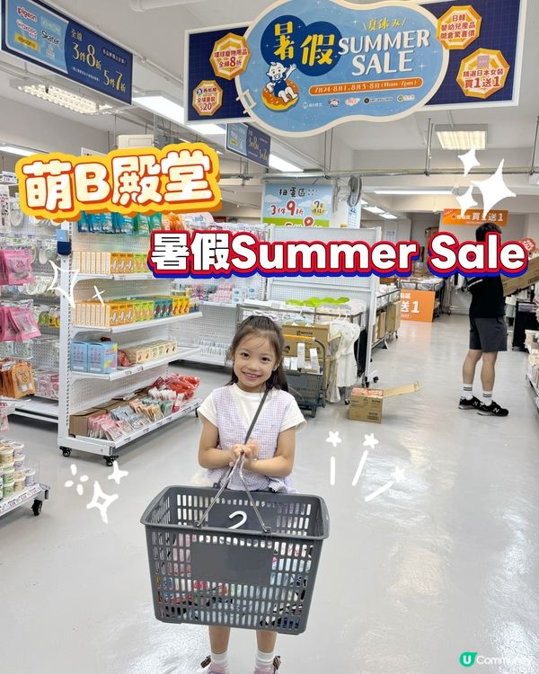 $20一件童裝