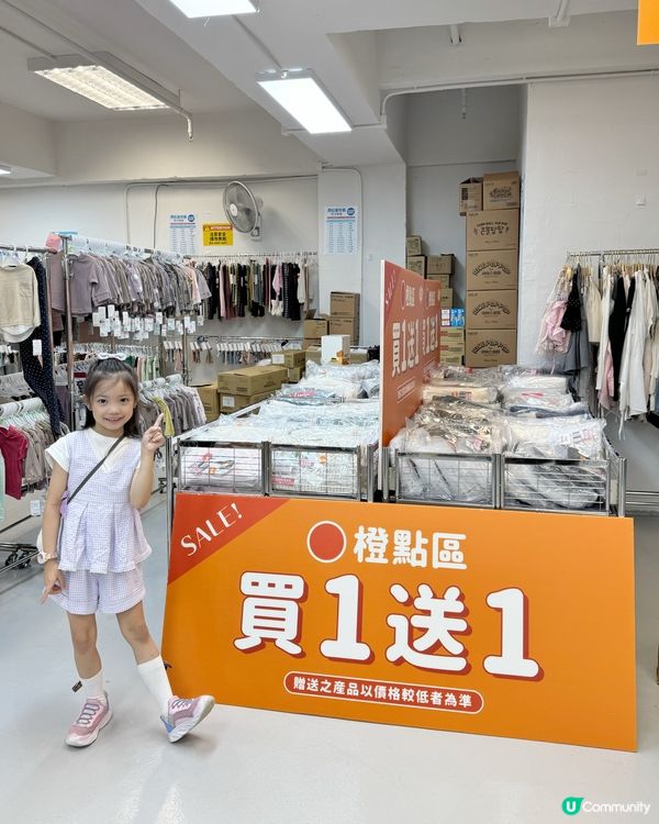 $20一件童裝