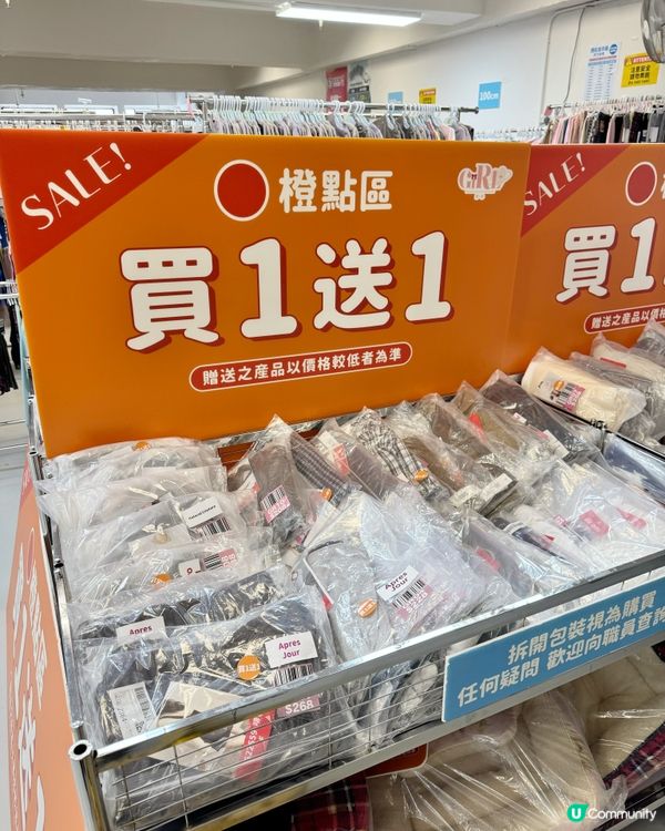 $20一件童裝