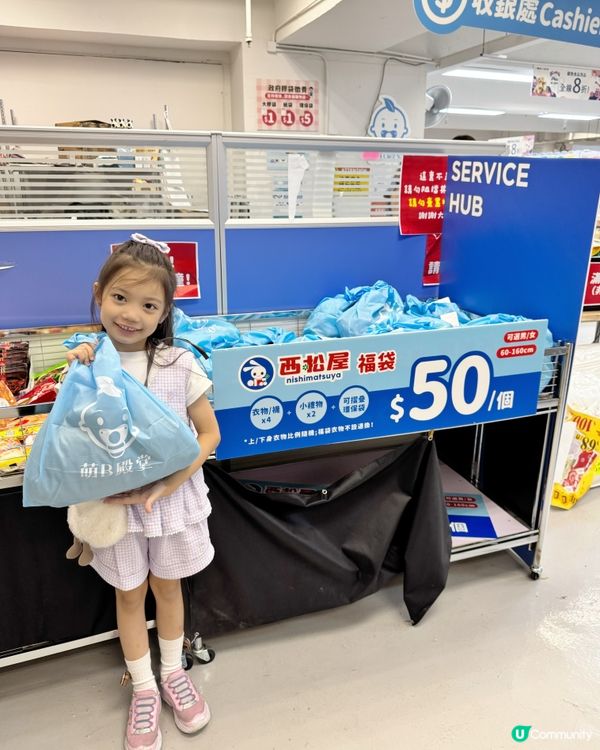 $20一件童裝