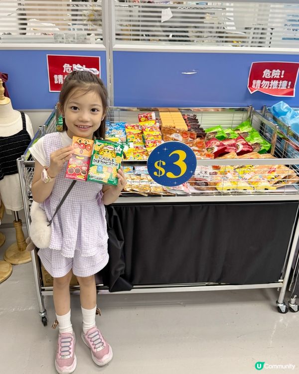 $20一件童裝