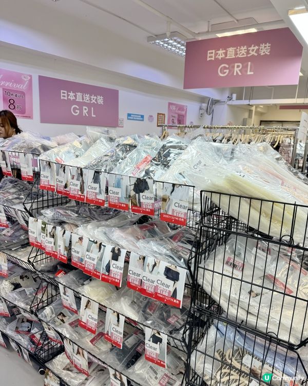 $20一件童裝