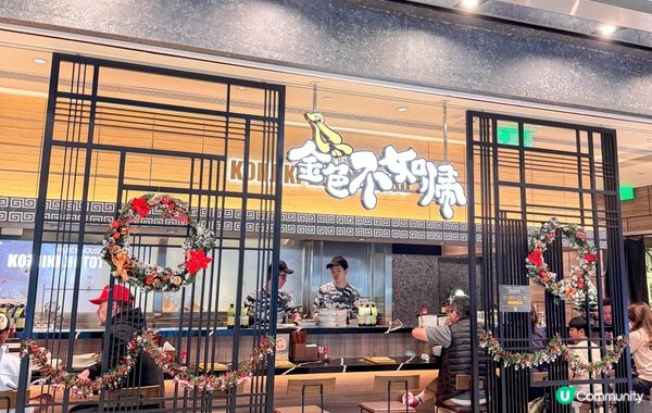 【貝汁鹽味拉麵 vs 貝汁醬油拉麵】