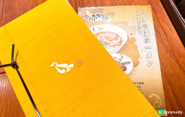 【貝汁鹽味拉麵 vs 貝汁醬油拉麵】