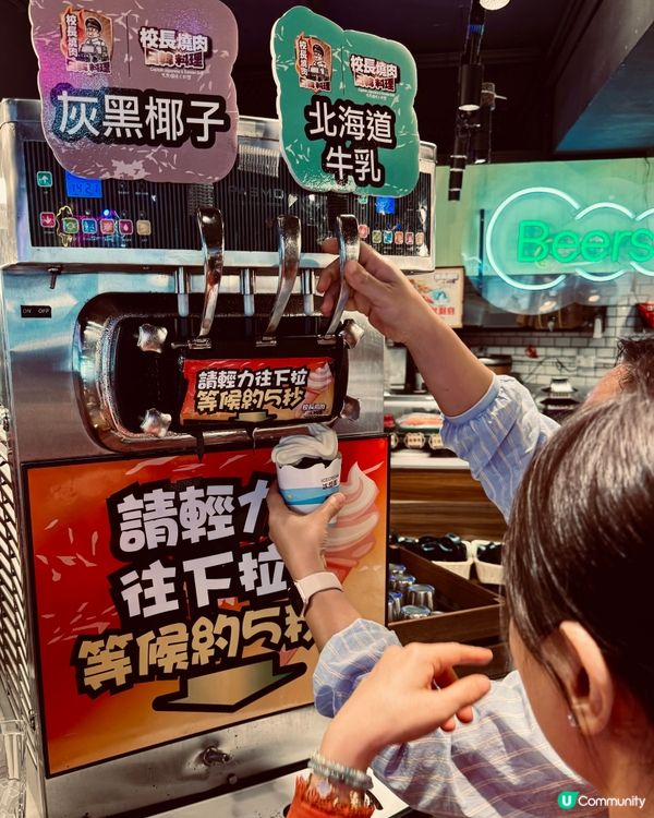 觀塘放題實錄：燒肉、火鍋、刺身三修の道