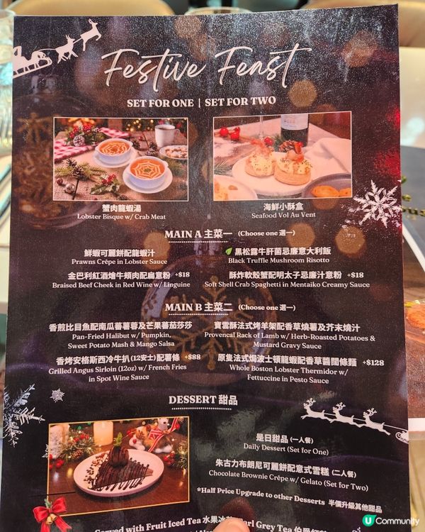 必試人氣可麗餅 😍🎄