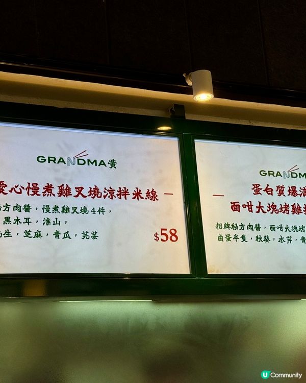 港島涼拌米線新選擇📍天后Grandma Wong！🌟