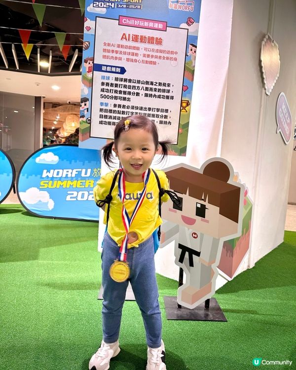 😍和富WORFU放電運動祭 #暑假好去處