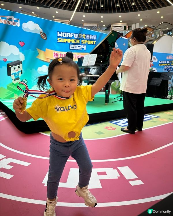 😍和富WORFU放電運動祭 #暑假好去處