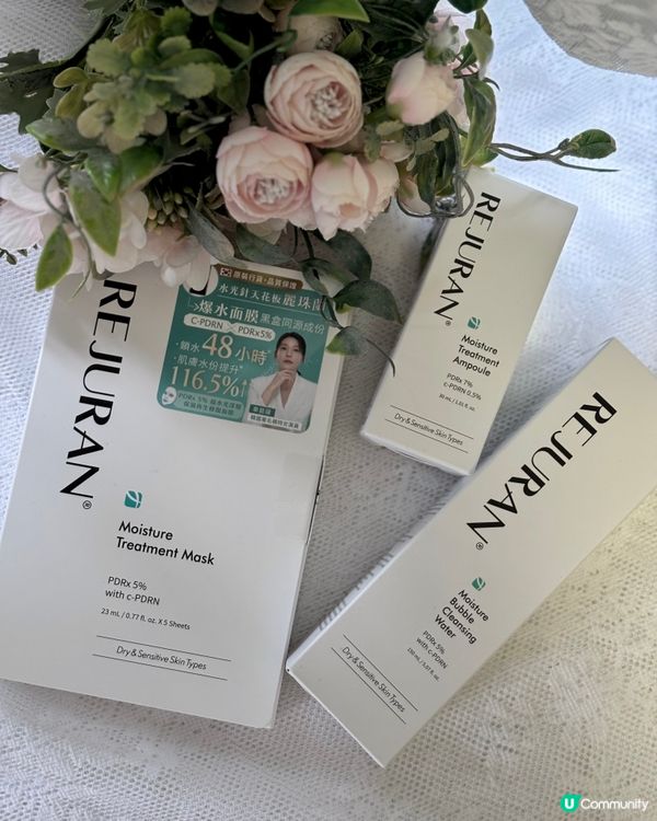 好物推介- Rejuran 麗珠蘭「舒敏凍齡系列」😍