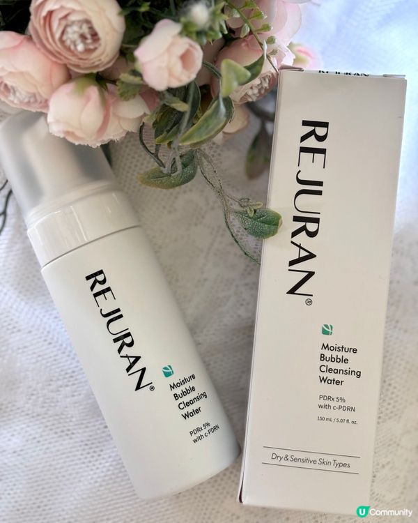 好物推介- Rejuran 麗珠蘭「舒敏凍齡系列」😍